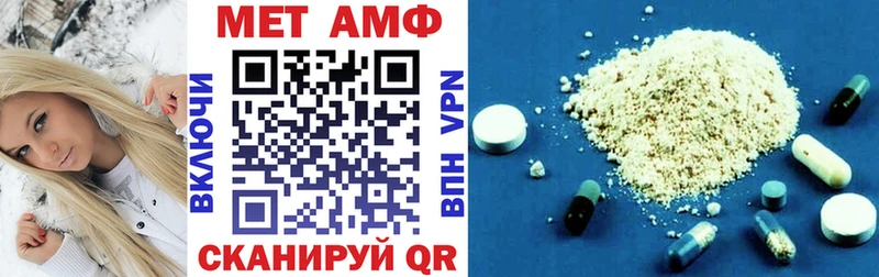 Купить где  Славск  Амфетамин Premium 