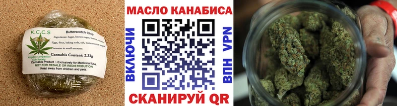 Печенье с ТГК конопля  Купить где  Славск 