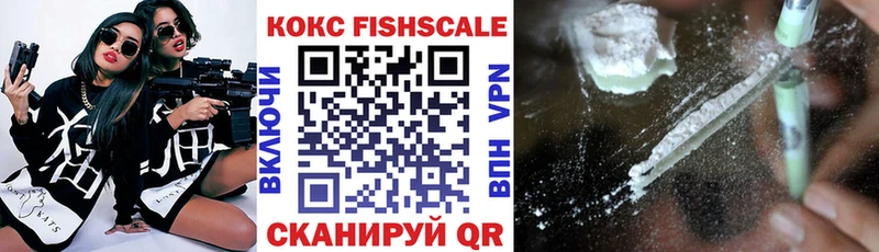 Купить закладки  Славск  Кокаин 98% 