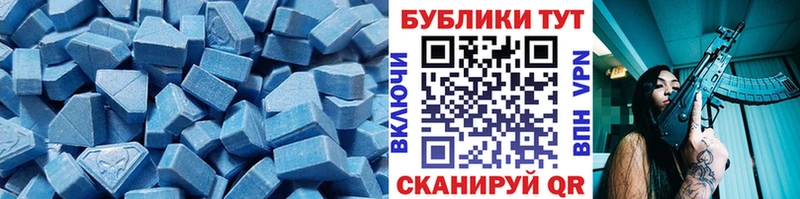 Ecstasy MDMA  Купить  Славск 