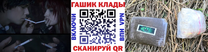 Купить Славск Гашиш VHQ