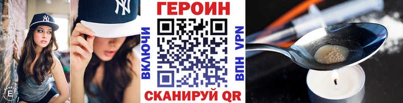 Купить закладки  Славск  ГЕРОИН Афган 