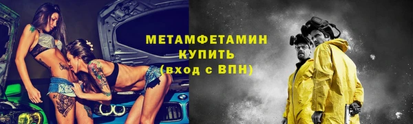 амфетамин Балахна