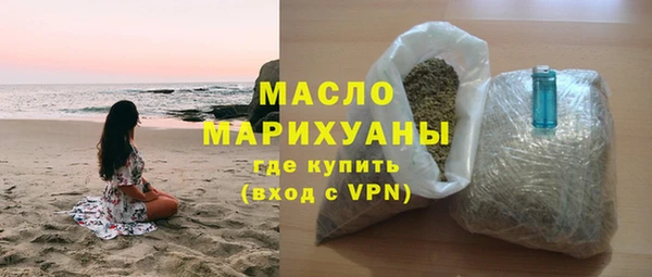 амфетамин Балахна