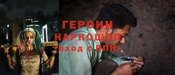 jwh Балабаново