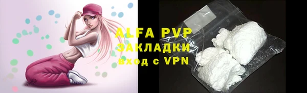 амфетамин Балахна