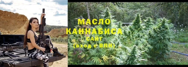 амфетамин Балахна