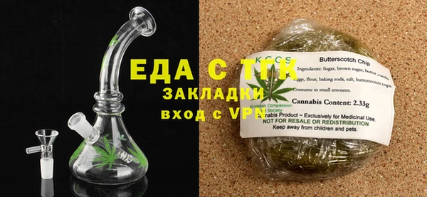 дживик Богородск
