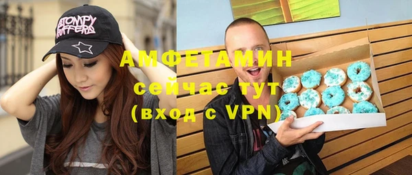 амфетамин Балахна