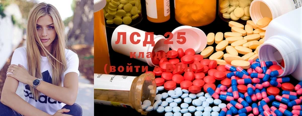 марки nbome Богородицк