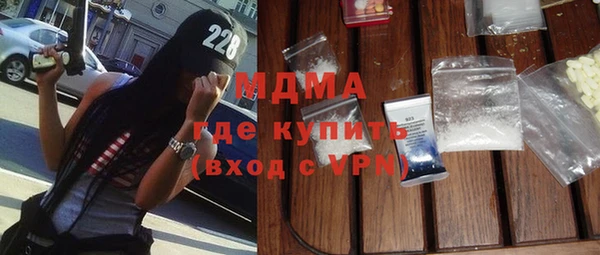 амфетамин Балахна