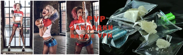 амфетамин Балахна