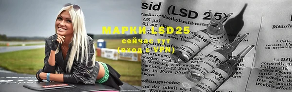 амфетамин Балахна