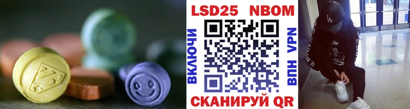 ЛСД экстази кислота  Купить где  Славск 