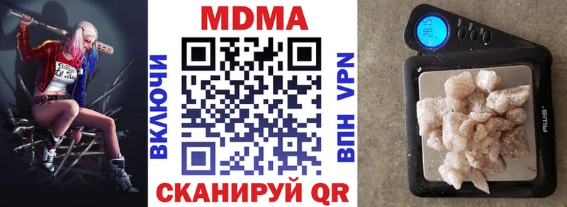 Купить закладки  Славск  МДМА Molly 