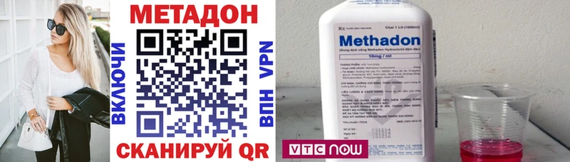 Купить где  Славск  Метадон мёд 