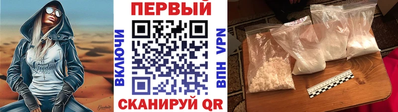 Первитин Декстрометамфетамин 99.9%  Купить  Славск 