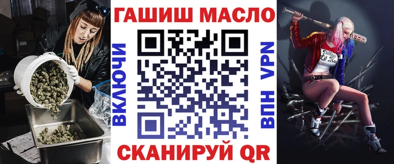 Дистиллят ТГК гашишное масло  Купить  Славск 